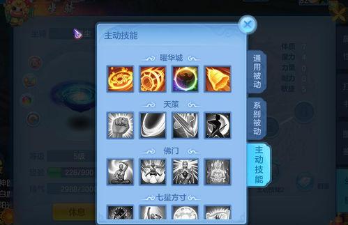 红花最新技能爆料,战力飙升，策略再升级！