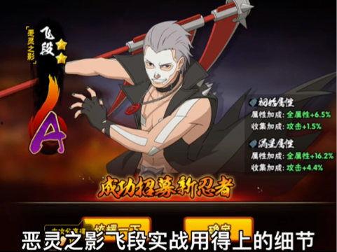飞段恶灵之影最新爆料,神秘新爆料揭示暗影刺客的黑暗秘密