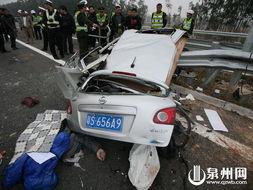 泉州车祸最新爆料消息,事故原因及伤亡情况披露