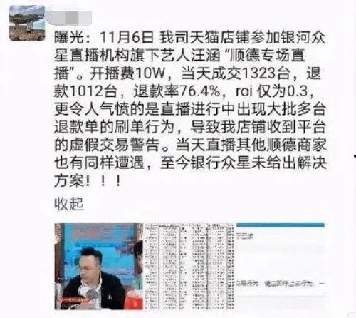 金乡小夏最新爆料事件真相,揭秘背后真相与真相背后的真相