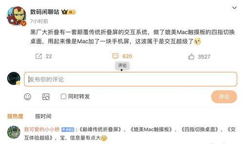 数码闲聊最新爆料视频网站,揭秘最新爆料视频网站，带你领略科技前沿风采