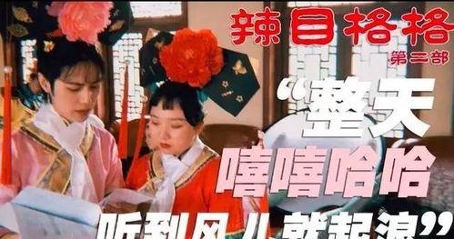 洋子搞笑视频爆料大全最新,笑料横生，欢乐无限！