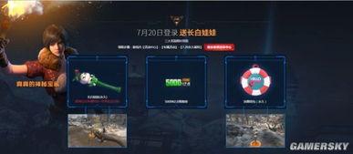 逆战最新策划爆料,揭秘策划爆料，全新内容即将来袭！