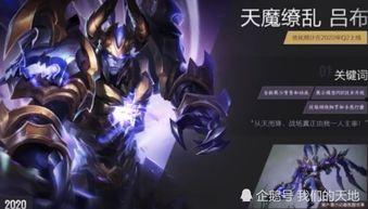 王者皮肤爆料最新snk,SNK英雄集结！王者荣耀全新皮肤爆料来袭