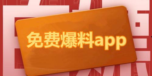 爆料热点最新,揭秘事件背后的真相与影响