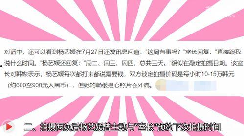 怀宁媒体爆料事件最新消息,最新进展及影响揭秘