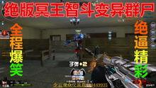游戏逆战最新爆料视频大全,揭秘全新版本与神秘武器
