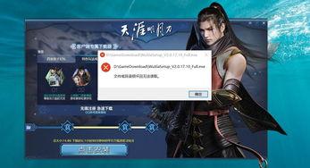 天涯大神爆料最新版,最新版神秘爆料，揭秘不为人知的背后真相！
