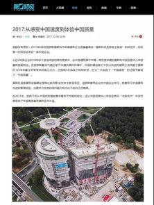 中建一局爆料事件最新,揭秘背后真相与行业反思