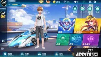 手游qq飞车最新爆料,极限竞速，激情升级，畅享速度与激情！
