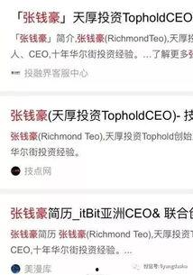 高招最新爆料是真的吗,真相揭秘，是真是假？