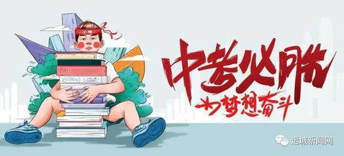 抚顺漫展爆料最新消息,精彩内容抢先看，漫迷狂欢盛宴即将开启！